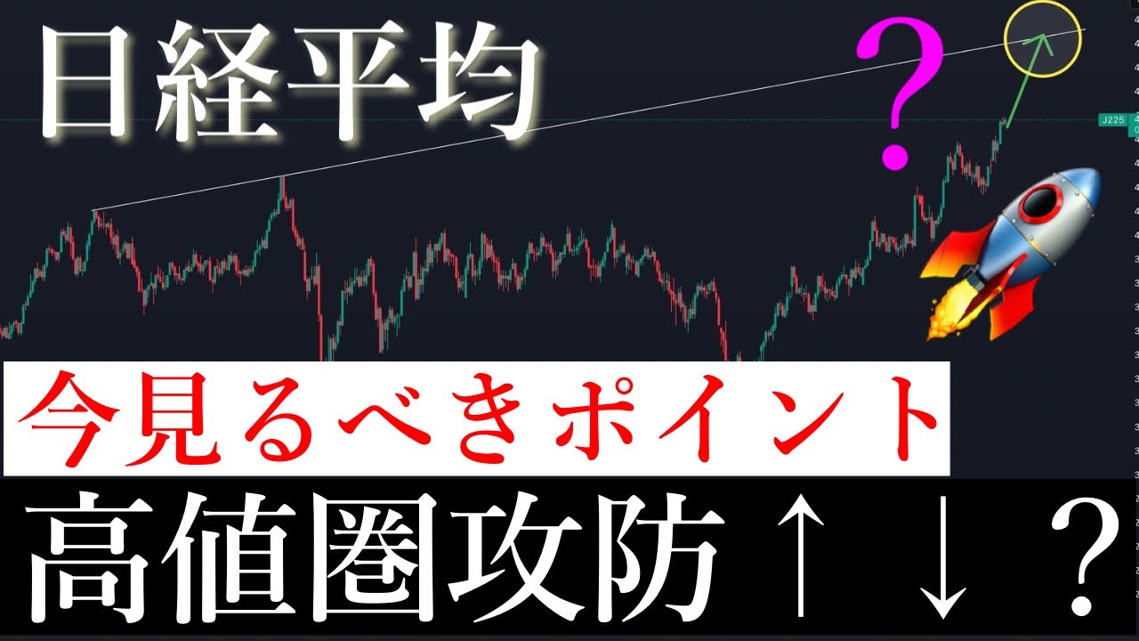 ð51000åã«åããŠæºåäžç«¯ã§ããæ¥çµå¹³åæ ªäŸ¡/Ni225 ð51000åã«åããŠæºåäžç«¯ã§ããæ¥çµå¹³åæ ªäŸ¡/Ni225