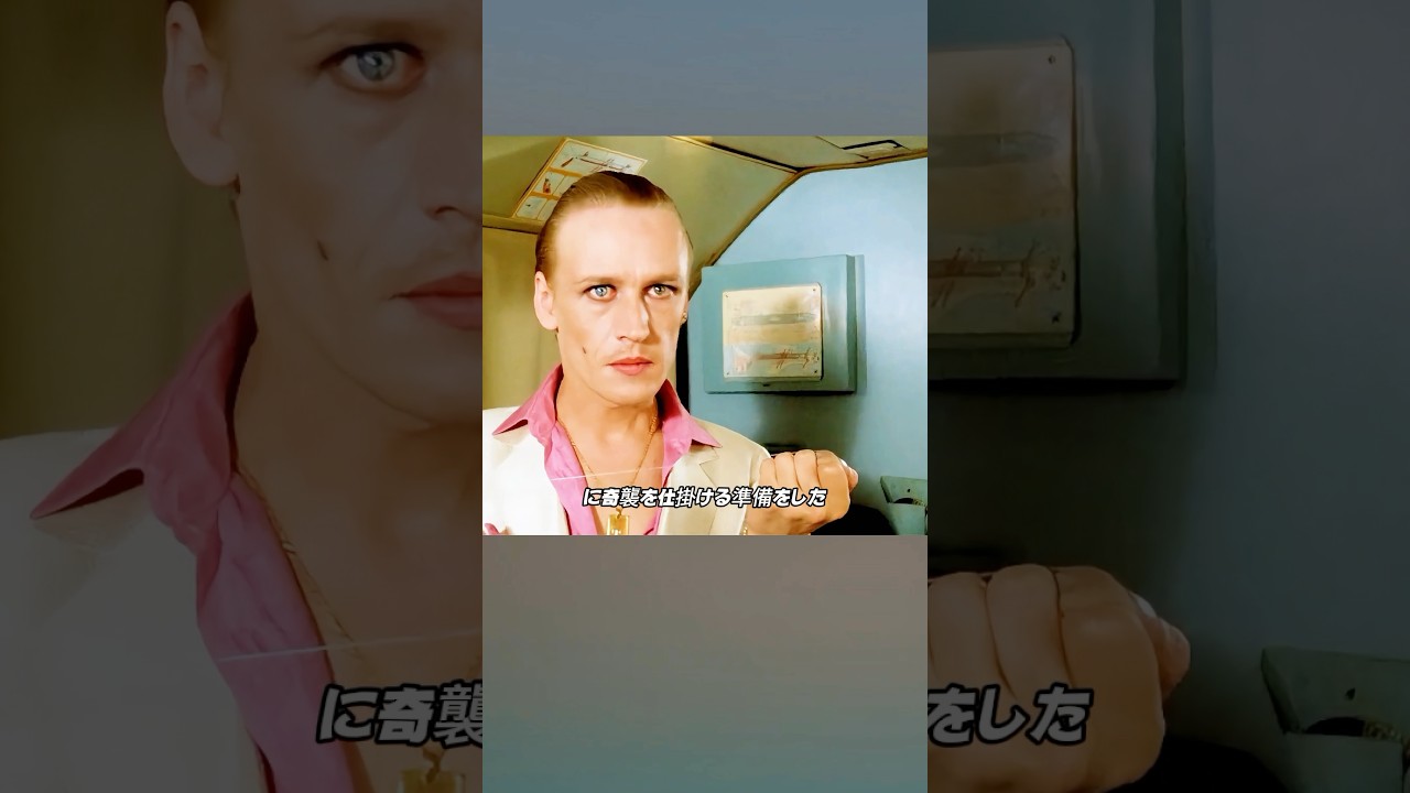 2人の愚かな殺し屋#解説影片 #映画red 2人の愚かな殺し屋#解説影片 #映画red