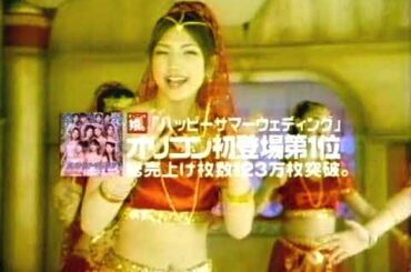 Morning Musume - Asayan - Happy Summer Wedding Extended Recording - 2000 08 13