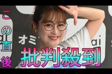 鈴木奈々が初告白　都内に購入した家の値段はなんと…「本当に誰にも言ってなくて」「初出しです！」 Sk king