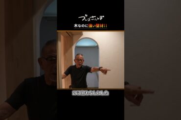 新築ルームツアー！2【足音がしない家を目指す!!】 #ルームツアー #新築