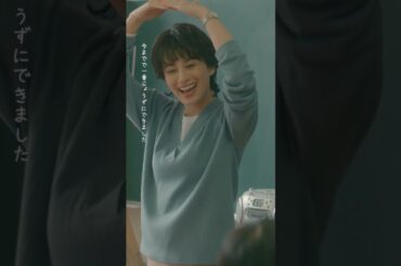🥼#放課後カルテ🏫第8話先行公開🎬✨ なんでしゃべんないの？ -- お話が思うようにできないおともだちもいるんだよね🥺#松下洸平#ホラン千秋#英茉#shorts