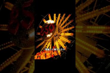 #映画解説 #映画レビュー #映画紹介 #ネタバレ解説 #名シーン解説 #映画考察  #ネタバレ解説  #映画雑談  #映画の裏側  #おすすめ映画 #movie #film #shorts