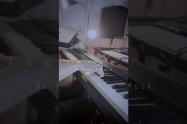 #たとえどんなに #西野カナ acoustic cover