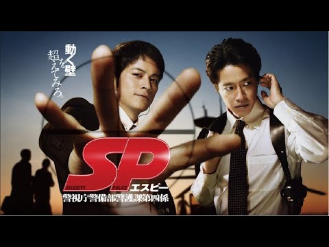 「日本映画フル」 SP 警視庁警備部警護課第四係 ❤️H.O.T❤️ SPスペシャルアンコール特別編 ( 2007 ) サスペンスドラマ最新 FULL HD 「日本映画フル」 SP 警視庁警備部警護課第四係 ❤️H.O.T❤️ SPスペシャルアンコール特別編 ( 2007 ) サスペンスドラマ最新 FULL HD