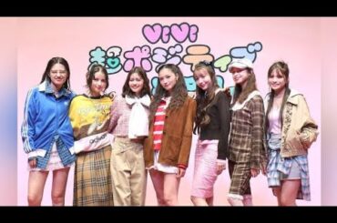 嵐莉菜、専属モデル務める「ＶｉＶｉ」イベントは「新企画盛りだくさん！」