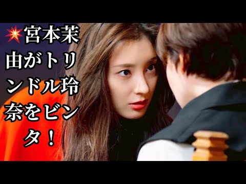 ⚡宮本茉由“花梨”ビンタ炸裂👋「悪役本領発揮!」<レプリカ> ⚡宮本茉由“花梨”ビンタ炸裂👋「悪役本領発揮!」<レプリカ>