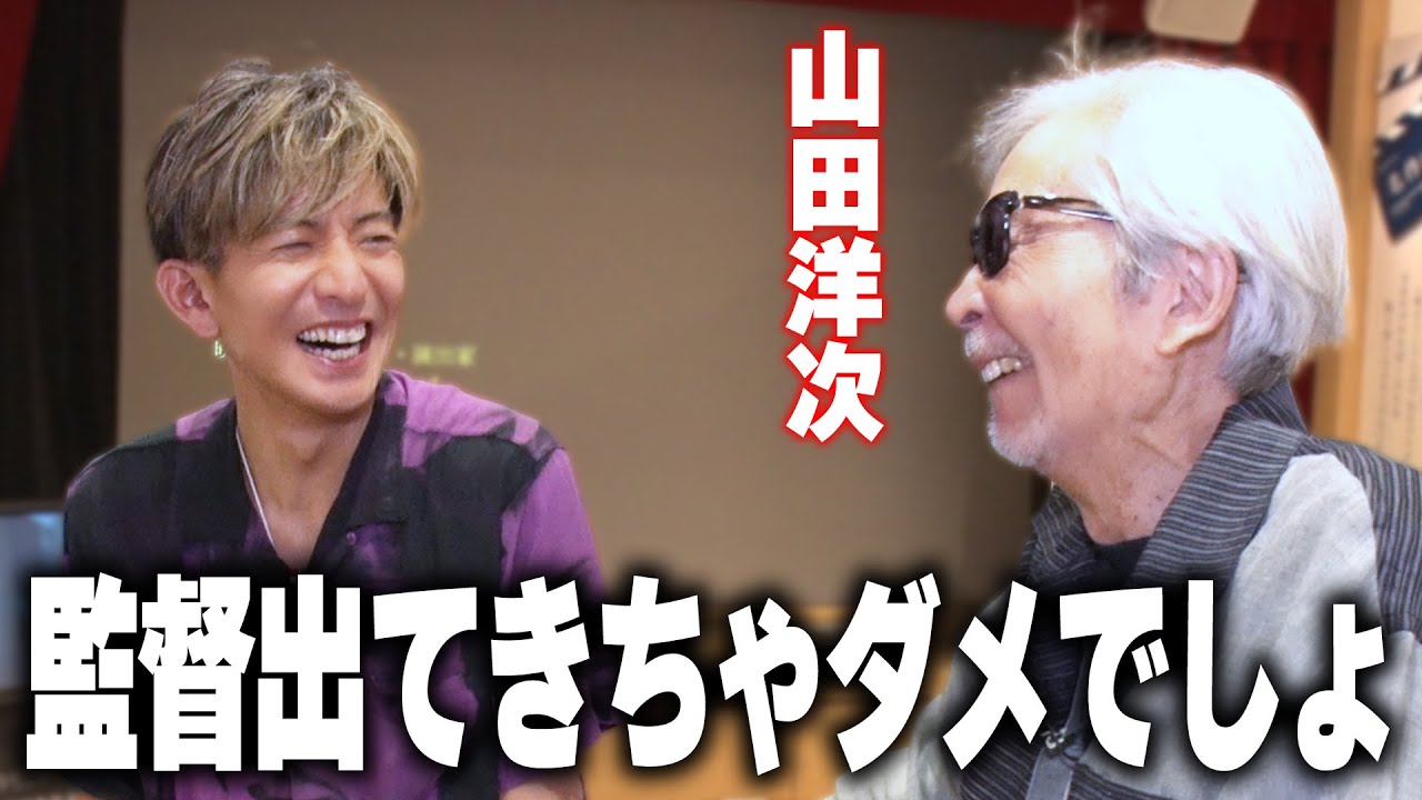 【木村さ〜〜ん!】木村拓哉が思わず叫ぶ!「ドッキリ仕掛け人」山田洋次監督と再会! 【木村さ〜〜ん!】木村拓哉が思わず叫ぶ!「ドッキリ仕掛け人」山田洋次監督と再会!