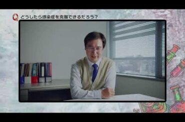 【KMS 新型コロナ】狩野光伸1