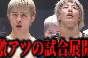 RIZIN.51 冨澤大智VS平本丈 試合結果まとめ【ライジン51】