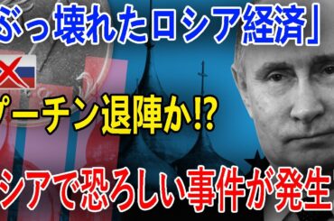 最新ニュース 2025年9月29日