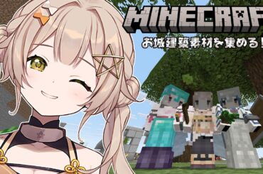 【 #マイクラ】Minecraft、やるぞ！まったり探索して交易のための素材を集めよう 【 ゆにふぃ！ / #猿飛佐奈】 #vtuber #新人vtuber