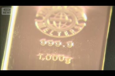 金の国内店頭小売価格初の2万円台　1gあたり2万0018円　約2年で2倍　田中貴金属(2025年9月29日)