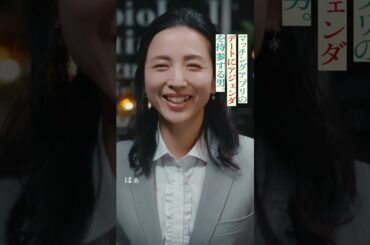 マッチングアプリのデートにアジェンダを持参する男。