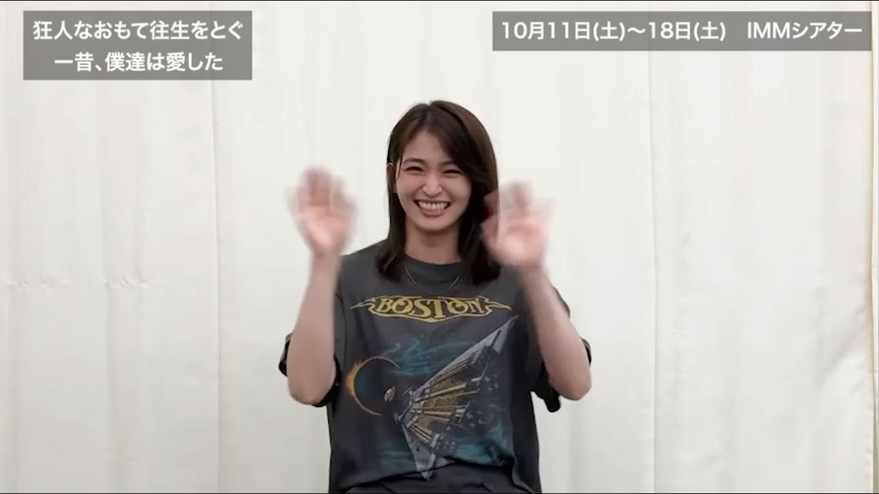 岡本玲インタビュー|「狂人なおもて往生をとぐ ~昔、僕達は愛した~」 岡本玲インタビュー|「狂人なおもて往生をとぐ ~昔、僕達は愛した~」