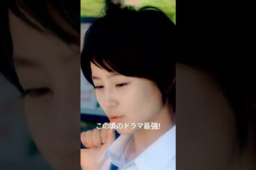 好きだったなぁ堀北真希ちゃんもこのドラマも！♥ #堀北真希 #花ざかりの君たちへ #イケパラ #平成ドラマ