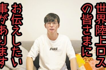 【パラ陸上】東京世界陸上ロスの皆さま、世界パラ陸上が開幕するよー！