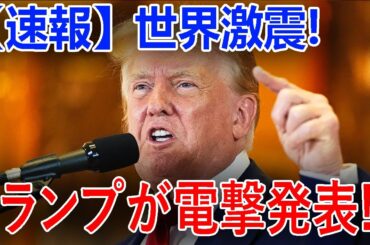 最新ニュース 2025年9月29日