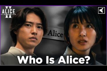 『今際の国のアリス』シーズン3のエンディングシーンに登場するアリスは誰？最終回の予想