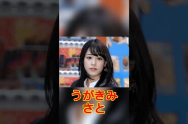 注目の“女優”アナウンサー ランキング、鷲見玲奈を抑えた“どんな役でも仕上がる”実力派は【トップ3】