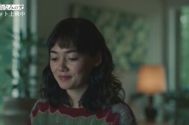 映画『遠い山なみの光』【大ヒット上映中】本編映像解禁③