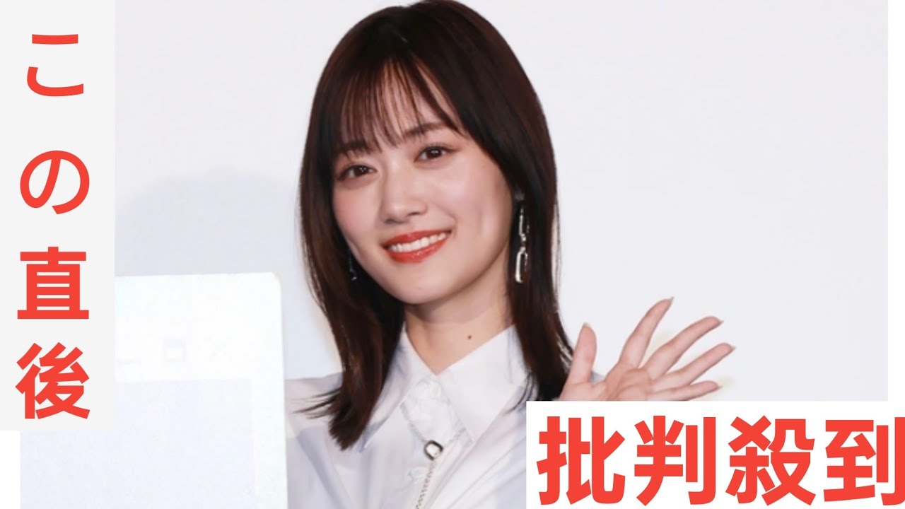 山下美月、笑顔が素敵な“メガネ女子”ショットに「かわいい」「メガネ似合う」の声＜新東京水上警察＞