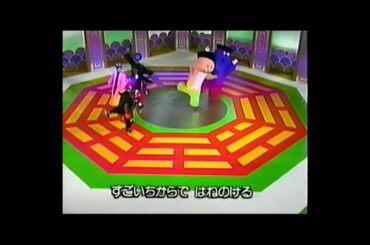 ひらけ！ポンキッキ うわさのキョンシーたいそう 歌：木の内もえみ #ショート動画 #80年代 #ガチャピン #ムック