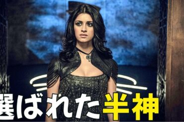 【映画紹介】無名の少年が選ばれし者となり、神々の戦争を止める壮大な運命の戦い！