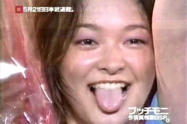 Morning Musume - Asayan - Sayaka Iichi Graduation and New Pucchi Moni - 2000 08 06