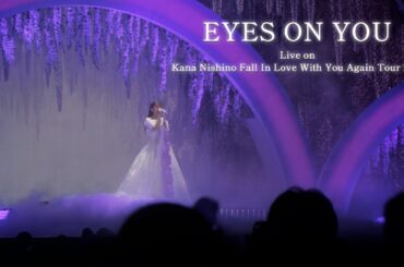 西野カナ『EYES ON YOU』Live on "Kana Nishino Fall In Love With You Again Tour 2025"