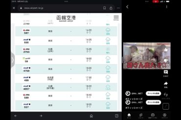 #制服でくすぐられる　#ゆうちょ通帳　#恋するフォーチュンクッキー #破れたお札  #破れないお札　#取り忘れ 渡辺麻友篠田麻里子VSささるき