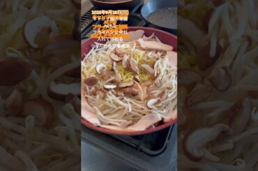 簡単に炒めて下ごしらえ🥢ACT②