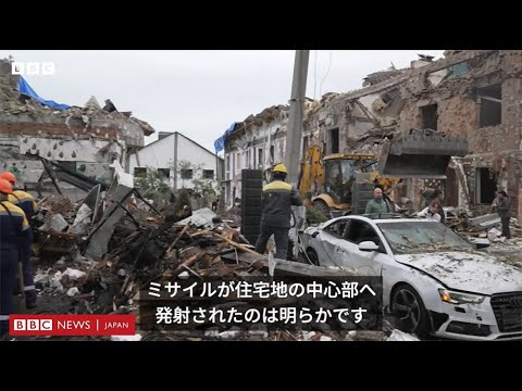住宅地の中心に着弾 ロシアの攻撃受けたキーウからBBC報告 住宅地の中心に着弾 ロシアの攻撃受けたキーウからBBC報告