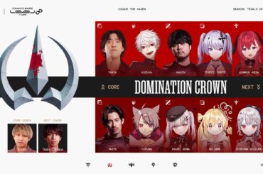 【👑LTK 】Day3 本番！ #LTK #DCWIN【昏昏アリア/ネオポルテ】