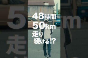味方ゼロ！逃げ場ナシ！覚えのない殺人容疑によりSNSで大炎上🔥#映画俺ではない炎上 9/26🔥劇場公開🔥 #阿部寛 #芦田愛菜 #藤原大祐 #長尾謙杜 #夏川結衣