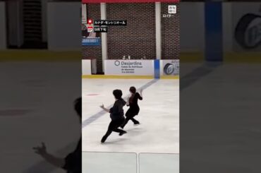 #紀平梨花 が #アイスダンス 挑戦　#西山真瑚 と組み、愛称は「 #りかしん 」 #figureskating #フィギュアスケート #毎日新聞 #shorts