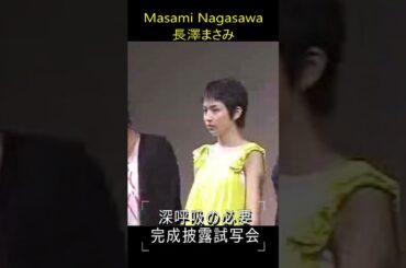 長澤まさみ Masami Nagasawa Movie Premier Screening 2004年