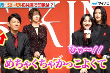のん、藤木直人のかっこよさに素直すぎる反応「『ひゃ〜』ってなった」ABEMAオリジナルドラマ『MISS KING / ミス・キング』配信直前プレミアイベント