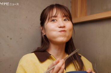 有村架純、Vaundyの新曲『忘れる前に』にのせて上野を満喫！お寿司を頬張る姿にうっとり 東京メトロ新CM &メイキング・インタビュー映像