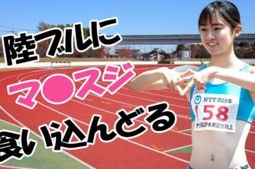 【樫原沙紀】凄いことになっています