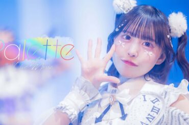 【LIVE MOVIE】Palette / のんふぃく！【りほ卒業ver.】