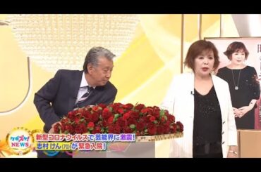 上沼・高田のクギズケ ! 💬🤣📺✨2025【米倉涼子が事務所独立も…外国人恋人と再会出来ず！】