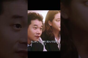 #映画 #映画解説  #movie #film #shorts