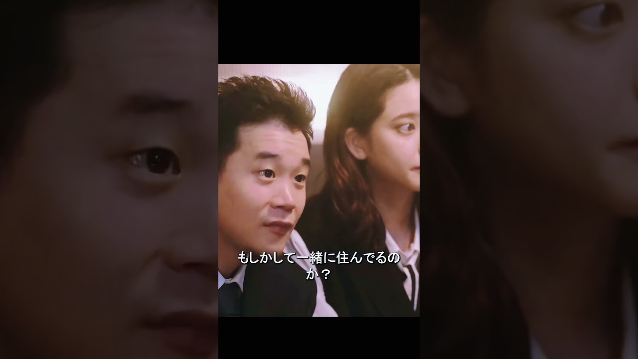 #映画 #映画解説 #movie #film #shorts #映画 #映画解説 #movie #film #shorts