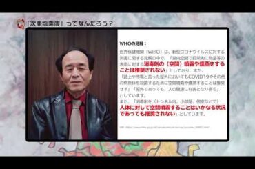 【KMS 新型コロナ】小波秀雄