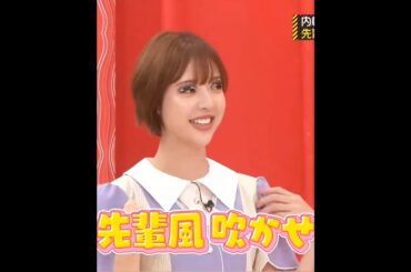 和田まあや💖､内輪ウケものまね大賞､まあや💧←くろみんに先輩風を吹かれる➰🌀💧｡…#和田まあや #乃木坂46 #乃木坂工事中 #shorts