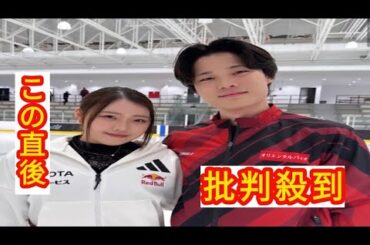 【フィギュア】紀平梨花がアイスダンス挑戦を電撃表明「もう一つのスケート人生」西山真瑚と結成
