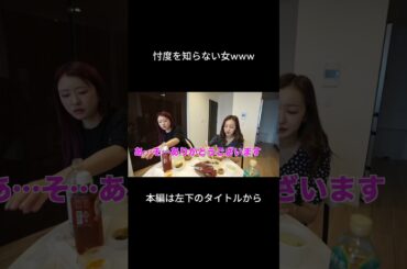 平成フラミンゴにこちゃんと初コラボ