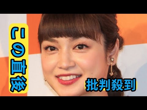 平愛梨 「およよ!?」妹・平祐奈のドラマでの扮装姿はまさかの…「見た瞬間うれしくて感動!!」 平愛梨 「およよ!?」妹・平祐奈のドラマでの扮装姿はまさかの…「見た瞬間うれしくて感動!!」