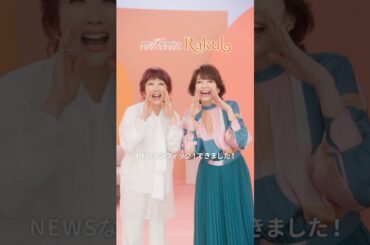 アデランスの新ウィッグ「イヴプレミアラクル」賀来千香子さん・余貴美子さん出演！CM公開中✨